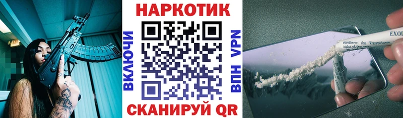 Наркошоп купить COCAIN  Канабис  МЕФ  Амфетамин  ГАШИШ  Беломорск