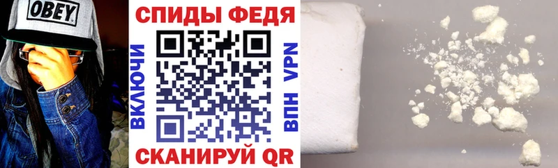 Купить закладки  Беломорск  Амфетамин Premium 