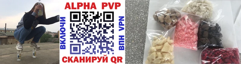 Купить  Беломорск  Alfa_PVP крисы CK 