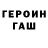 АМФЕТАМИН Розовый El Sav