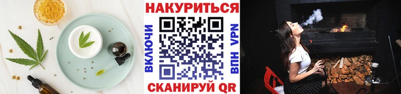 Купить закладки  Беломорск  Еда ТГК марихуана 