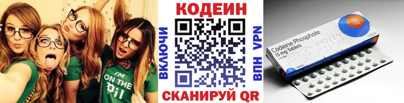 Купить закладки  Беломорск  Кодеиновый сироп Lean Purple Drank 