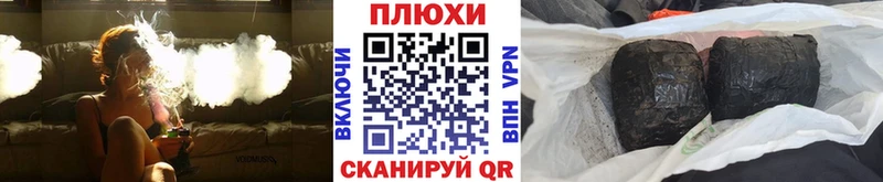 Купить  Беломорск  Гашиш hashish 
