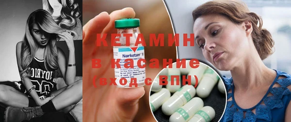 герыч Бронницы