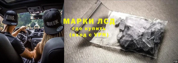 spice Бугульма