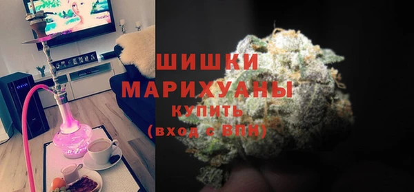мдма Бородино