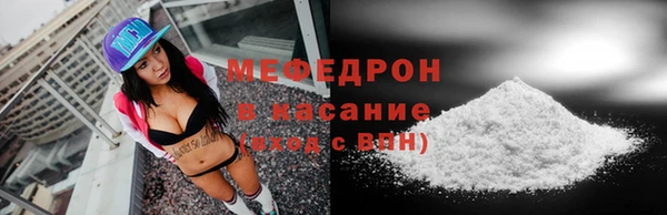spice Бугульма