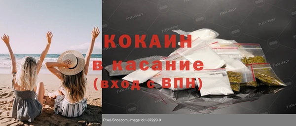 герыч Бронницы
