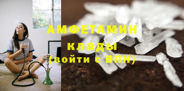 мдма Бородино