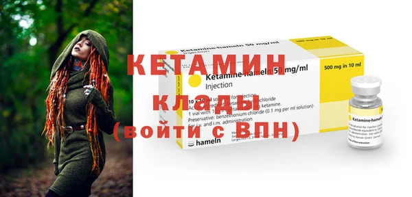 герыч Бронницы