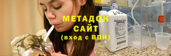 мдма Бородино