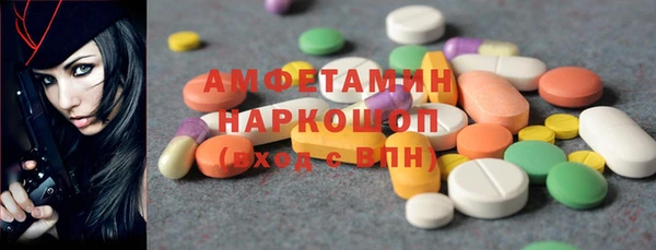 мдма Бородино