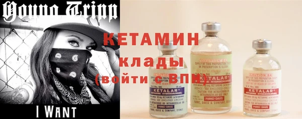 spice Бугульма