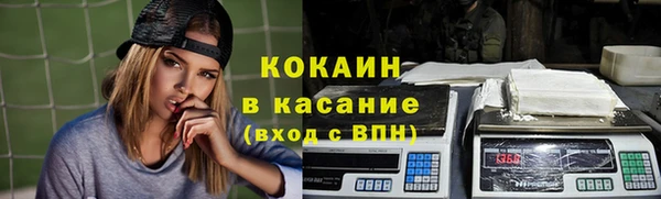 мдма Бородино