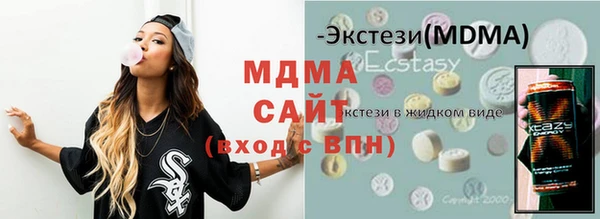 мдма Бородино