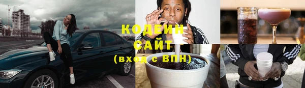мдма Бородино
