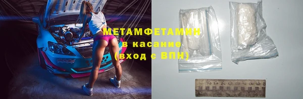 герыч Бронницы