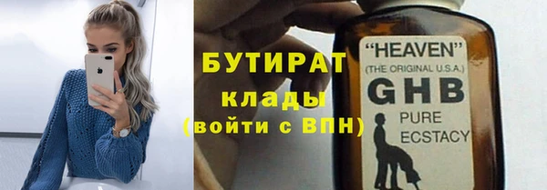 spice Бугульма