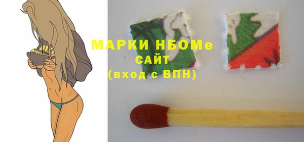 spice Бугульма