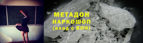 мдма Бородино