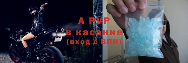 spice Бугульма