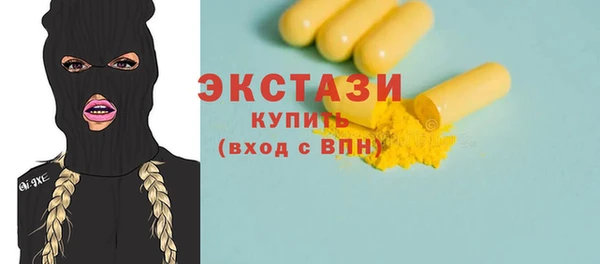 мдма Бородино