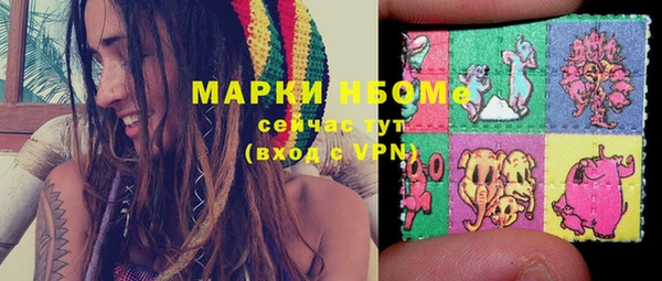 мдма Бородино