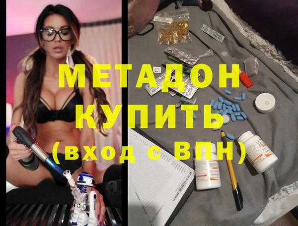 мдма Бородино
