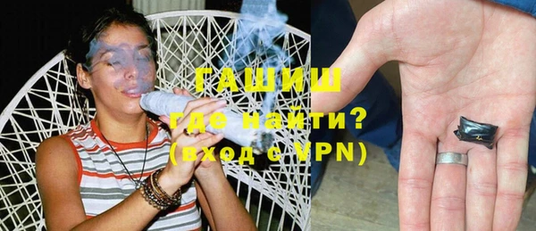 герыч Бронницы