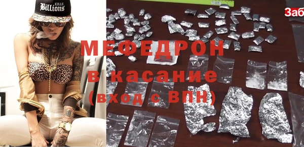 герыч Бронницы