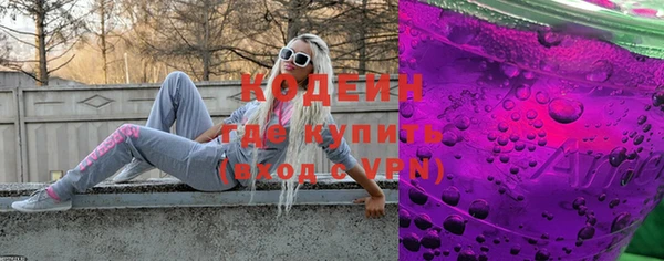 мдма Бородино