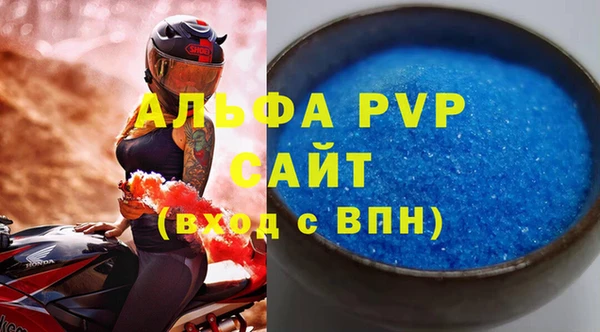 герыч Бронницы