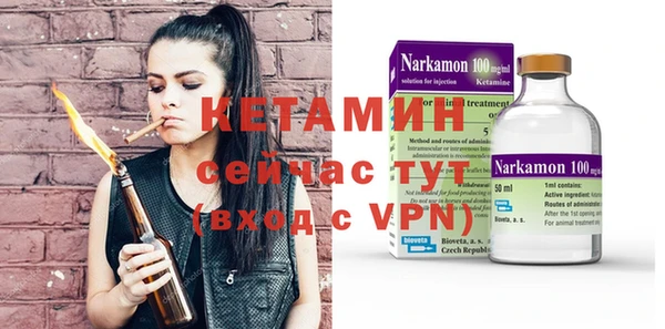 spice Бугульма