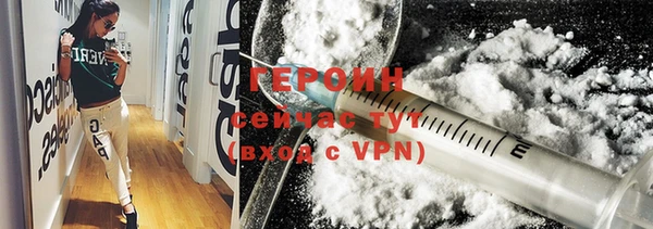 герыч Бронницы