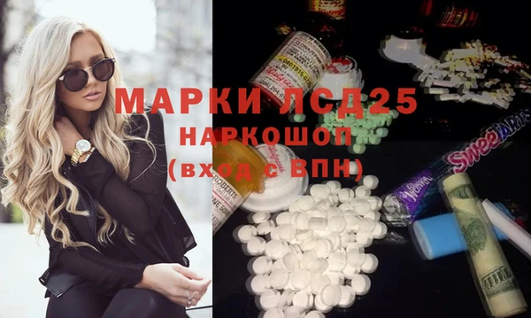 мдма Бородино