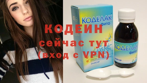 мдма Бородино