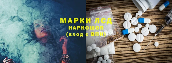 мдма Бородино