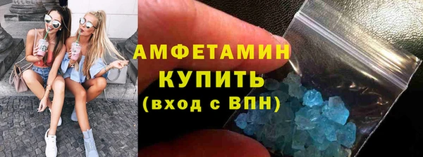 герыч Бронницы