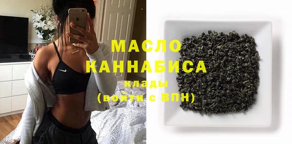 герыч Бронницы