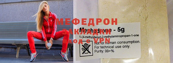 мдма Бородино
