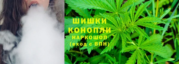 мдма Бородино