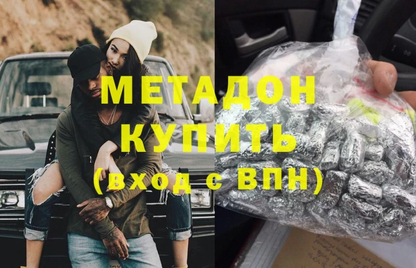 герыч Бронницы