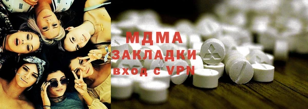 spice Бугульма