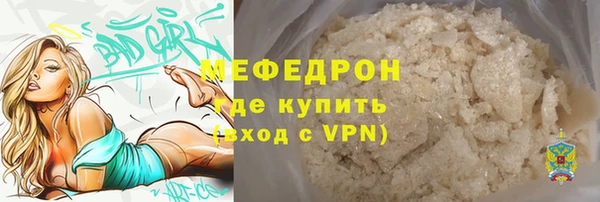 герыч Бронницы