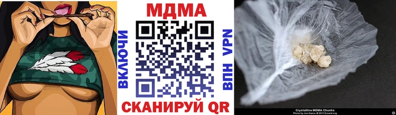Купить где  Беломорск  MDMA VHQ 