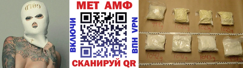 Купить где  Беломорск  Первитин пудра 