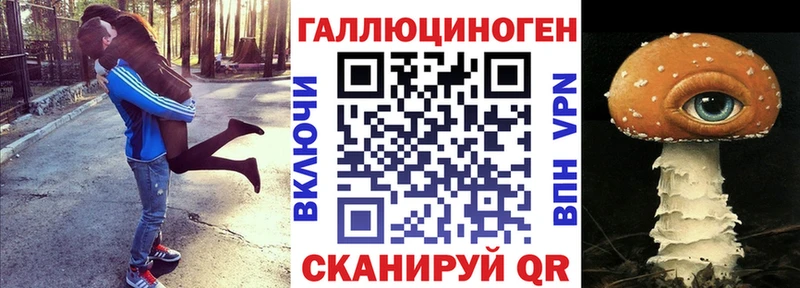 Галлюциногенные грибы мицелий  Купить закладки  Беломорск 